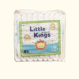 ABU - Little Kings